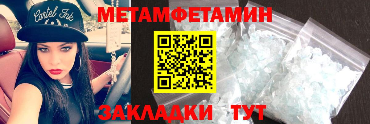 Amphetamine  Вход с VPN  МЕГА зеркало  Amphetamine Розовый  Губкинский 