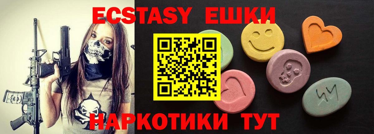 Губкинский  Экстази TESLA  Экстази Punisher  купить наркотик  Вход с VPN 
