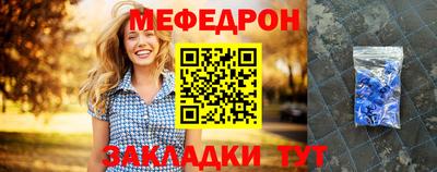 хмурый Ипатово