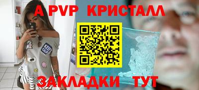 винт Изобильный