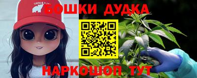 каннабис Ирбит
