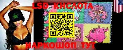 хмурый Ипатово