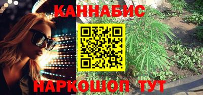 каннабис Ирбит