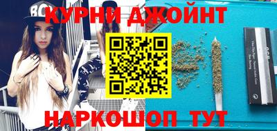 каннабис Ирбит