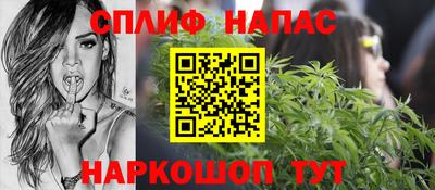 каннабис Ирбит