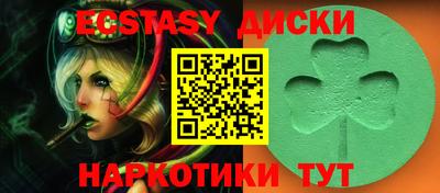 винт Изобильный