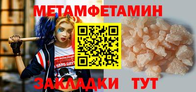 хмурый Ипатово