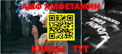 хмурый Ипатово