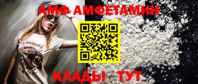 хмурый Ипатово