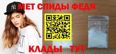 хмурый Ипатово