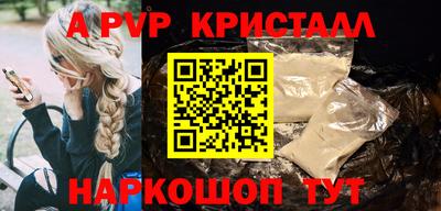 винт Изобильный