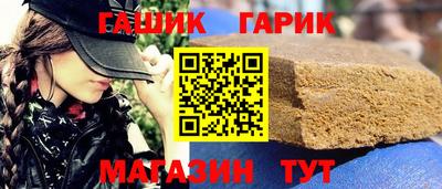 каннабис Ирбит