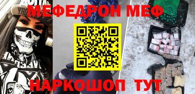каннабис Ирбит