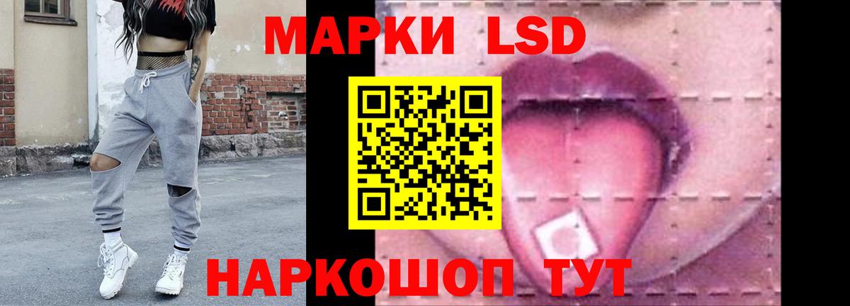 Лсд 25 экстази кислота  Вход с VPN  Лсд 25 экстази  Губкинский 