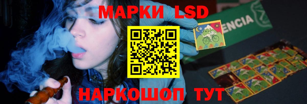 Лсд 25 экстази ecstasy Губкинский