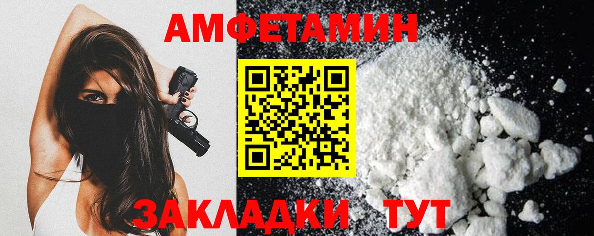МЕТАМФЕТАМИН пудра  МЕТАМФЕТАМИН пудра  Губкинский  Вход с VPN 