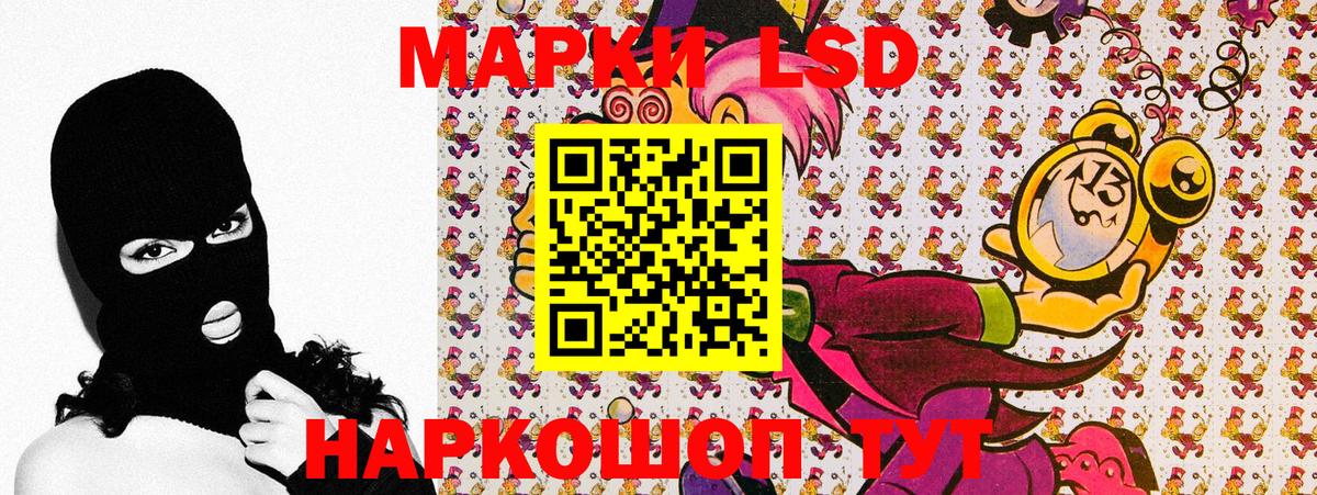 Марки N-bome 1,8мг Губкинский