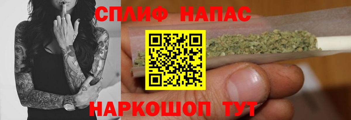 Конопля гибрид  Марихуана SATIVA & INDICA  Губкинский  Вход с VPN 